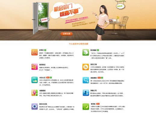 秘塔AI搜索新功能上线：通勤时听讲解阿里云AI打赏功能首发！