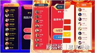 超火的5种活动运营游