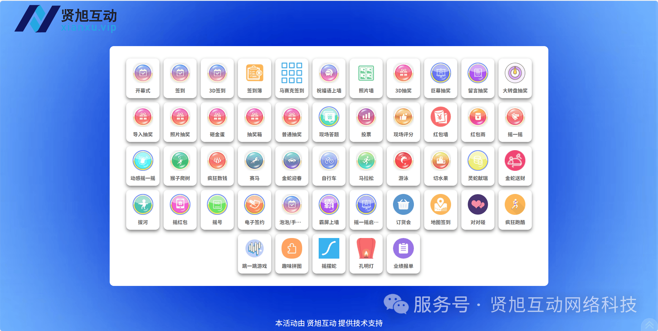 当国庆遇上中秋——六