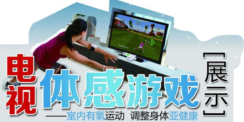 游戏资讯大全_最新手游、页游、网络游戏、单机游戏资讯_海峡网