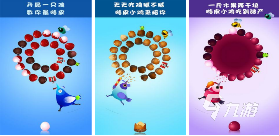 热门的小鸡游戏有哪些