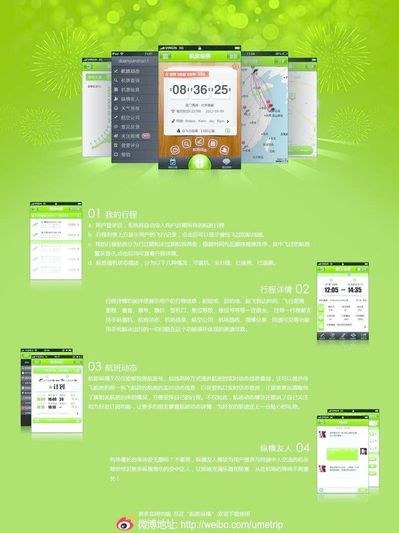 中远海科：向航运数字生态赋能者目标持续迈进