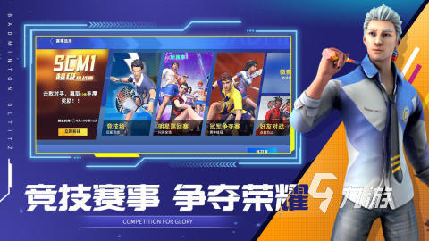 情侣互动的小游戏下载