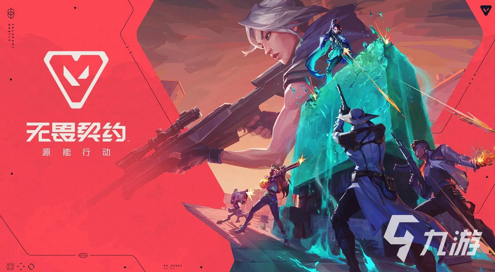 竞技游戏有哪些 20