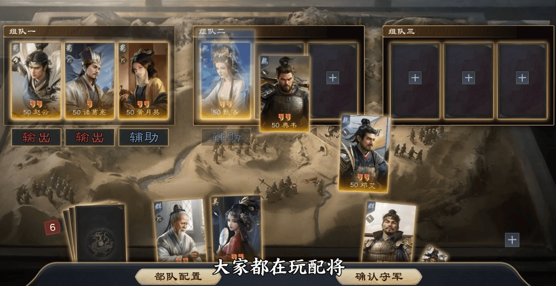 告别数值为王这款游戏