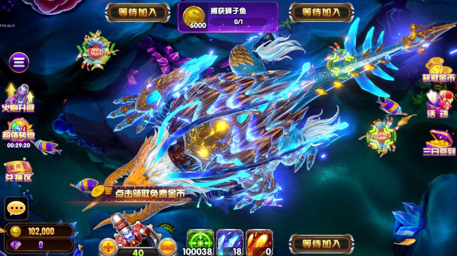 跨平台公平竞技！《索