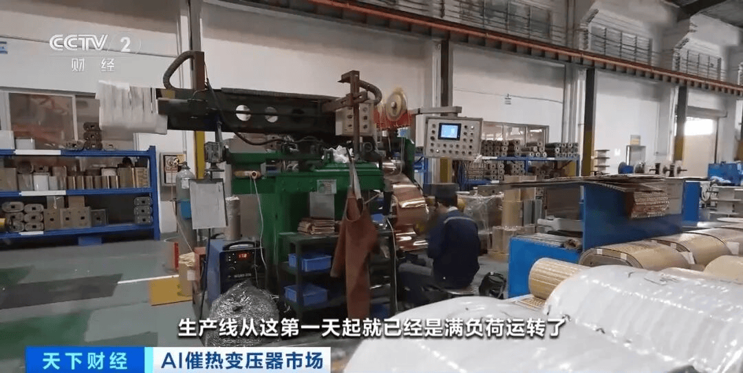 变压器行业热潮持续升